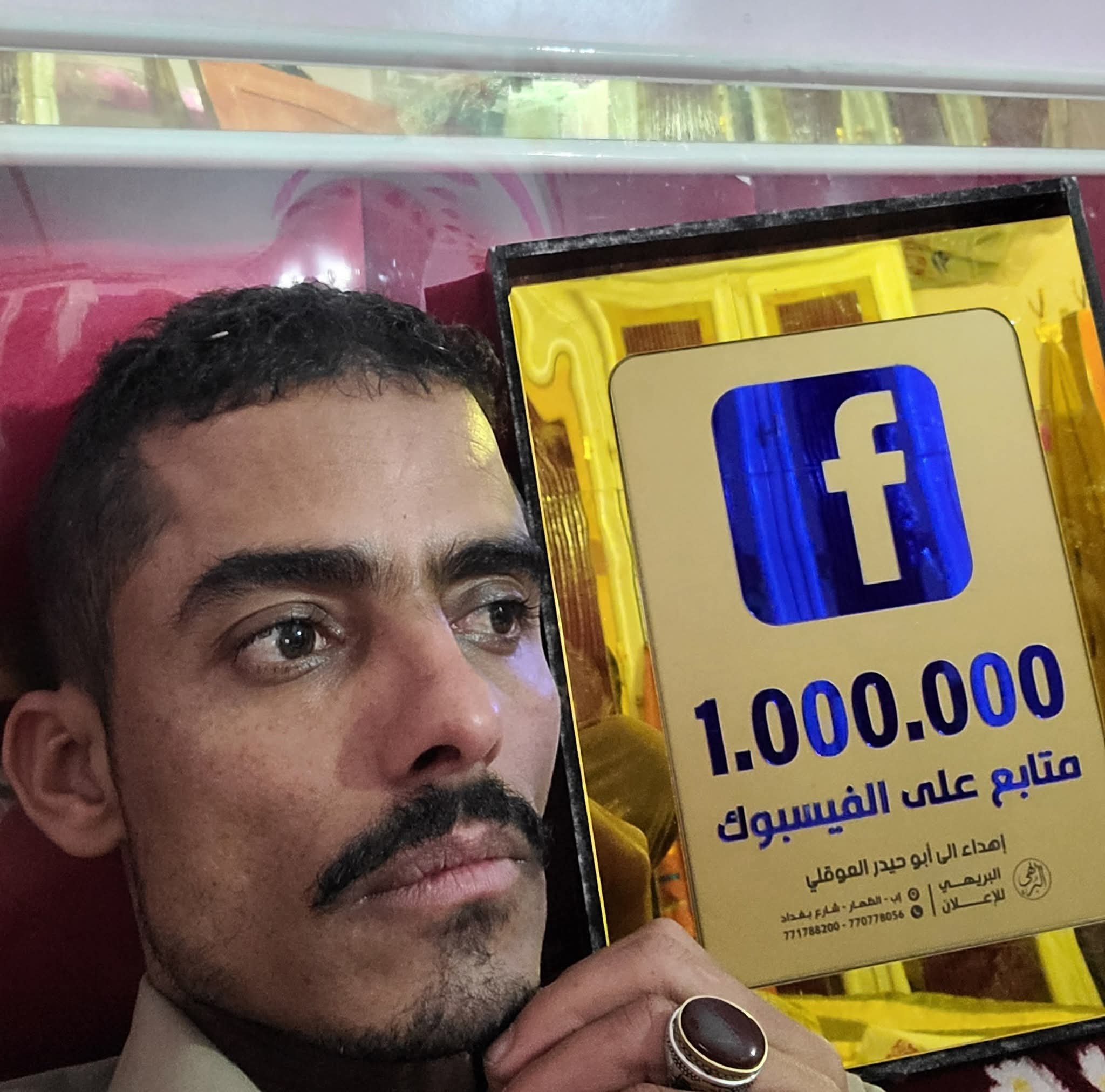 شعار الشركة